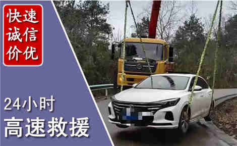 岱山高速公路救援场景与案例