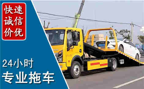 岱山拖车救援场景与案例