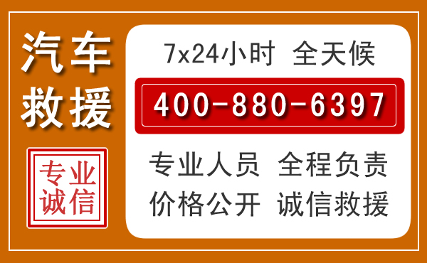 岱山夏季多雨季节,新能源汽车救援的五大注意事项