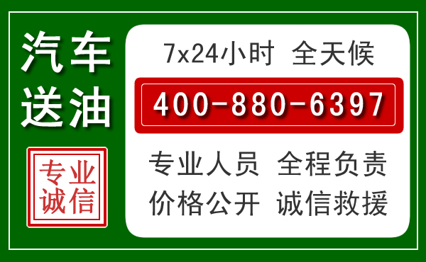 岱山拖车救援发展新趋势:北斗导航系统加持下的拖车救援特点
