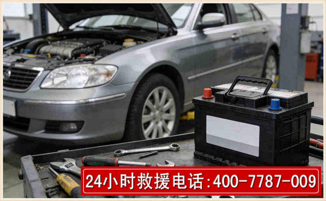 岱山 高温雨天汽车突然没电车辆无法正常行驶该如何处理呢
