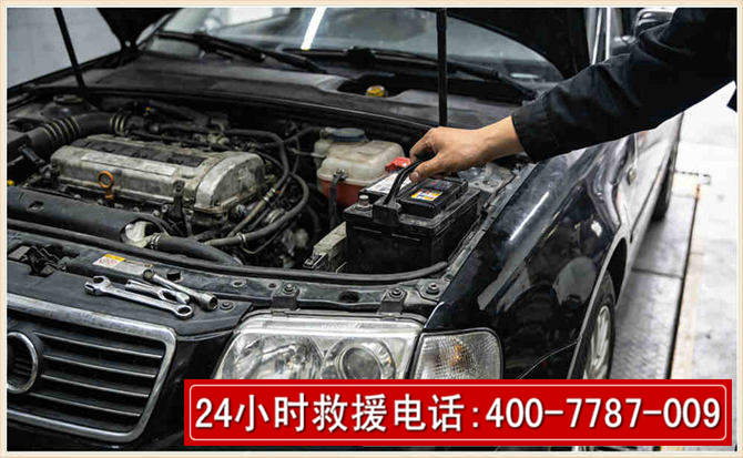 岱山汽车搭电