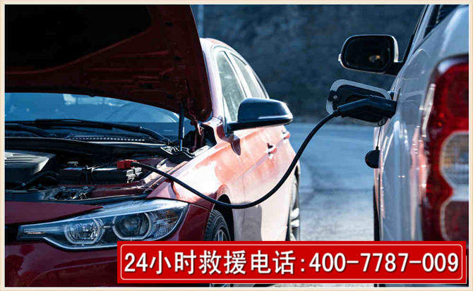 岱山汽车电瓶搭电救援电话